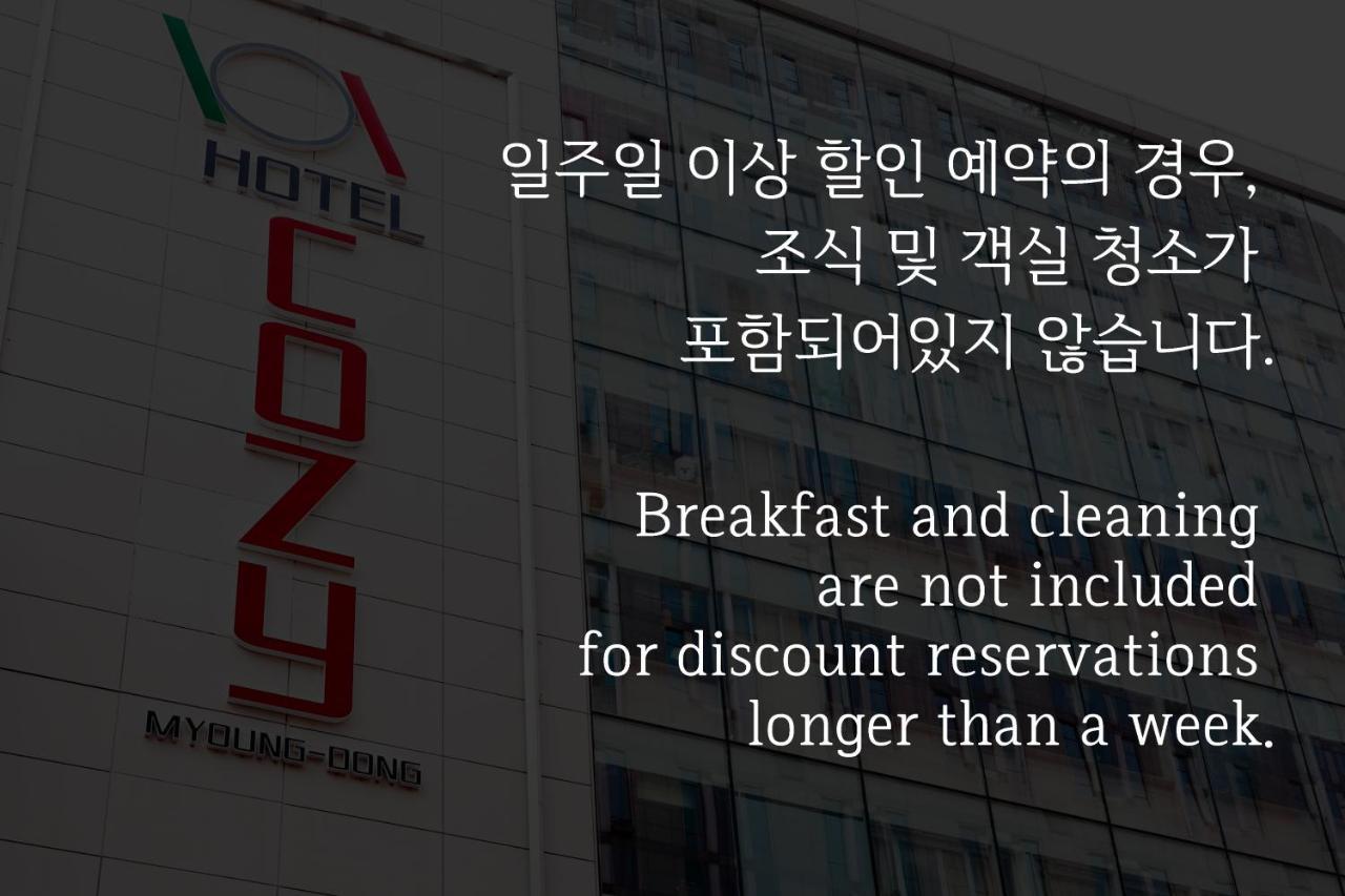 Hotel Cozy Myeongdong Сеул Экстерьер фото